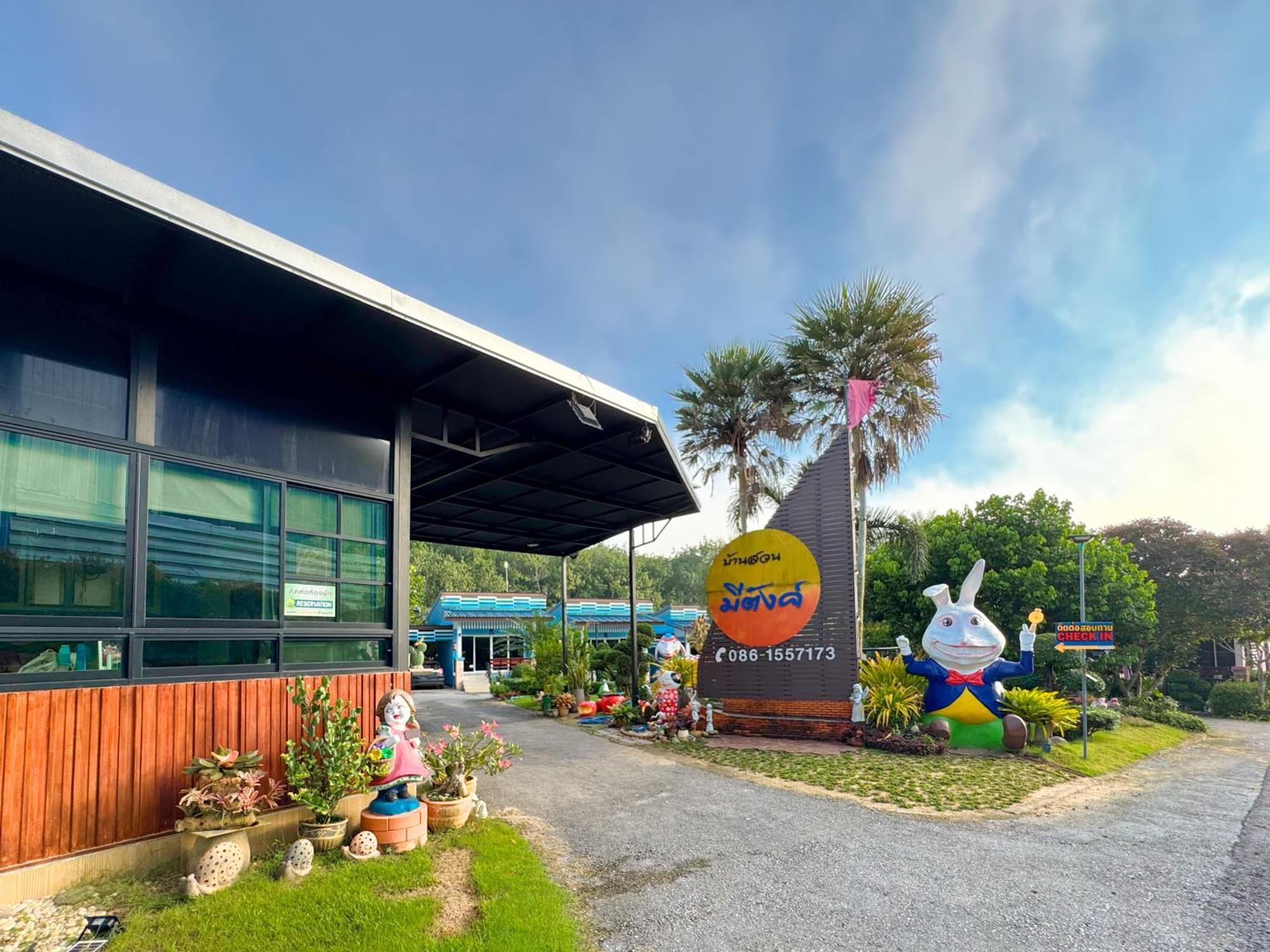 Baan Suan Mee Tang Hotel Chanthaburi Exterior photo